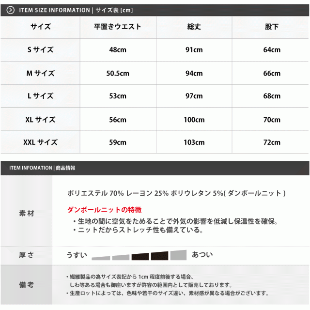スウェットパンツ