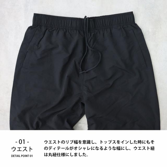 ナイロンパンツ