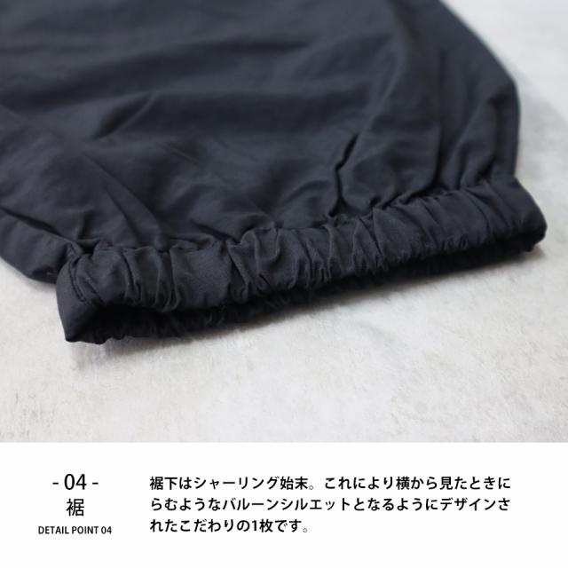 ナイロンパンツ