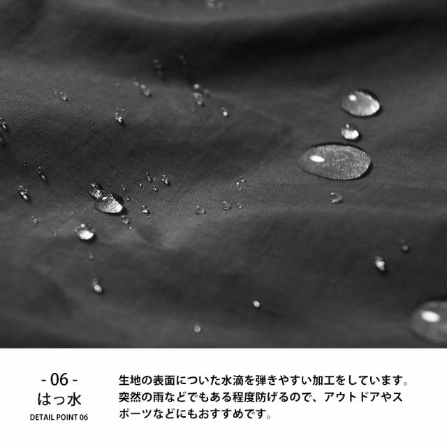 ナイロンパンツ