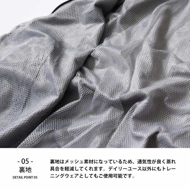 トラックジャケット