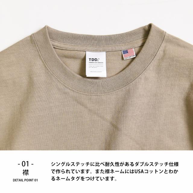 USAコットンのロンT