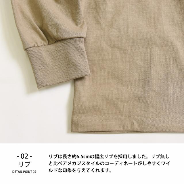 USAコットンのロンT