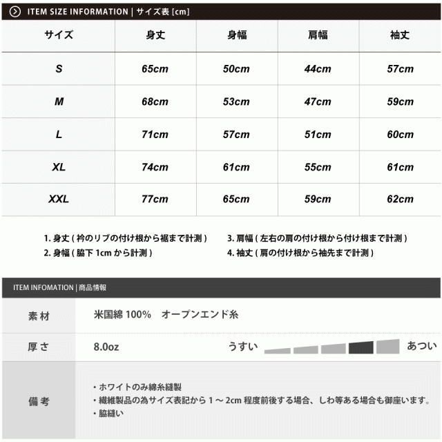 USAコットンのロンT