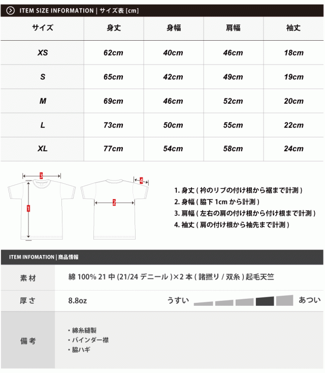 ブランドTシャツ