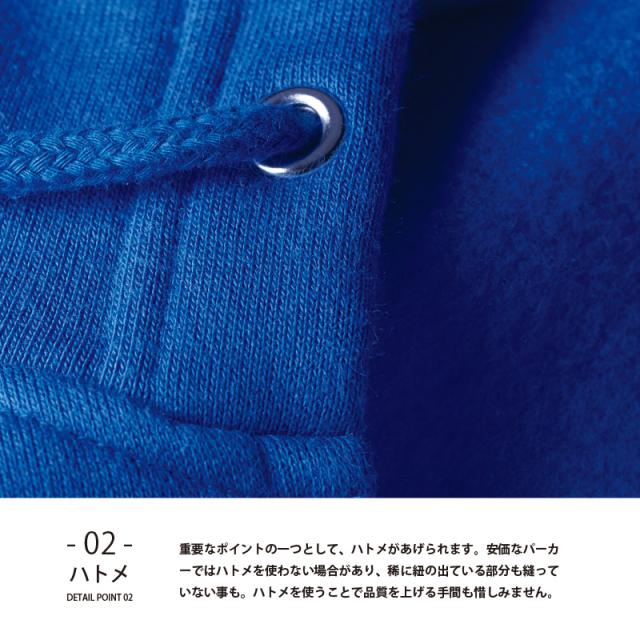 ジップパーカー