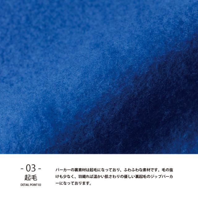 ジップパーカー