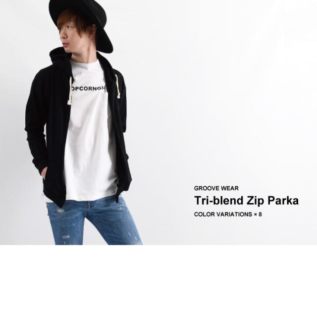 薄手ジップパーカー無地