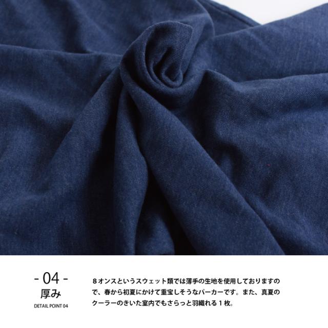 薄手ジップパーカー無地 厚み