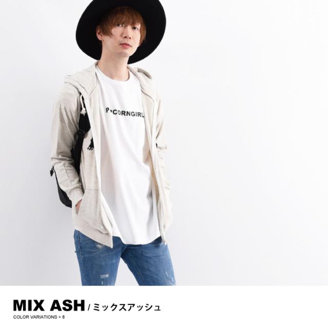 薄手ジップパーカー無地 ミックスアッシュ
