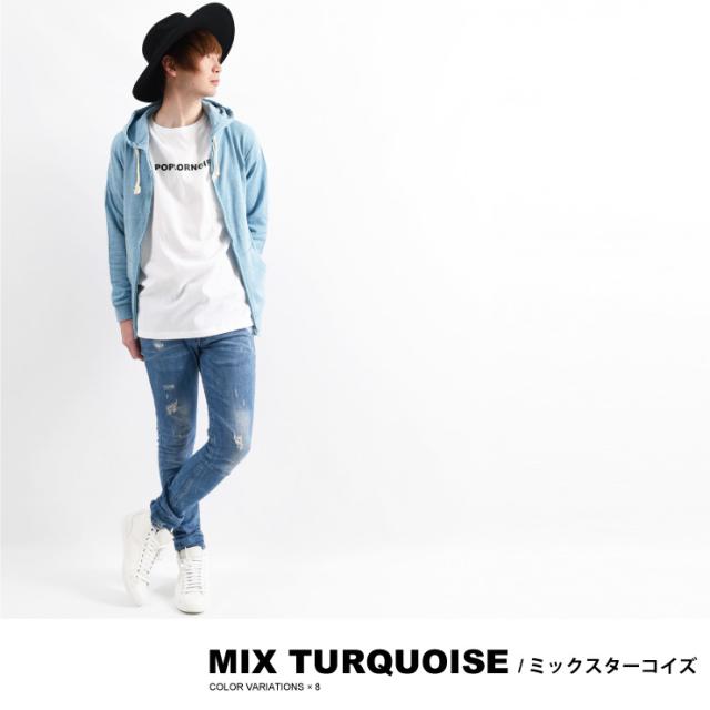 薄手ジップパーカー無地 ミックスターコイズ