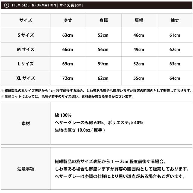 厚手のパーカー