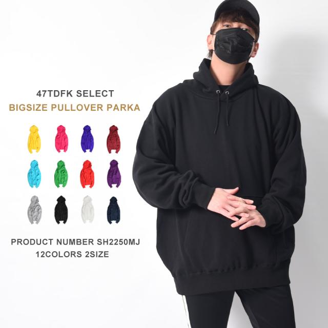 コーデのビッグサイズのプルオーバーパーカー