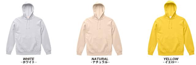 パーカー,無地,メンズ,イエローなどのカラー詳細