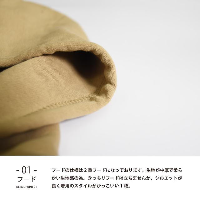 無地パーカーのフードの厚み