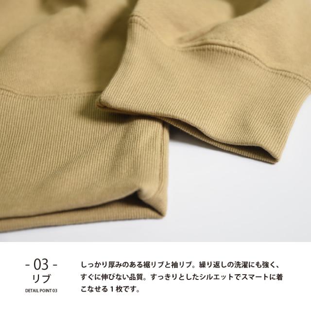 無地パーカーのリブの説明