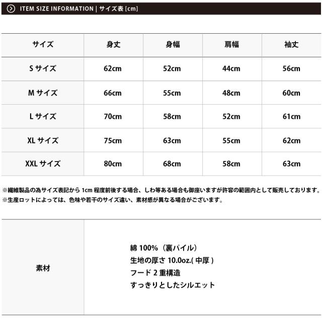 パーカー,無地,メンズ,ポケットなし