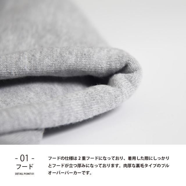 パーカー,無地,メンズ,ポケットなし