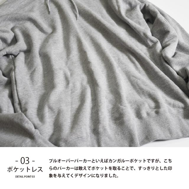 パーカー,無地,メンズ,ポケットなし