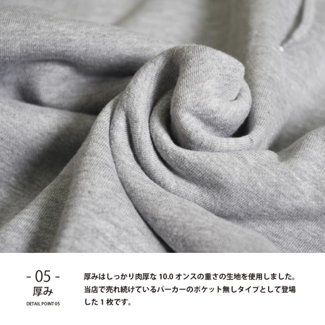 パーカー,無地,メンズ,ポケットなし