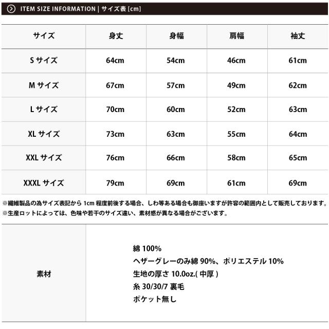 パーカー,無地,メンズ,ポケットなし