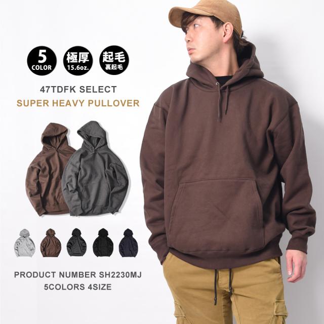 極厚パーカー