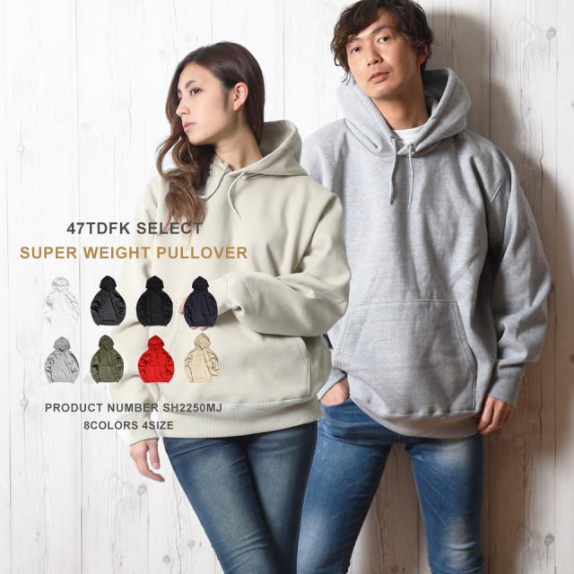 同じ厚みのパーカー