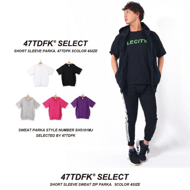 スウェットパンツ