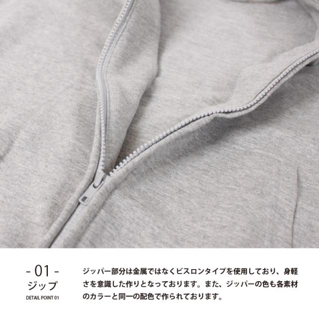 スウェットパンツ