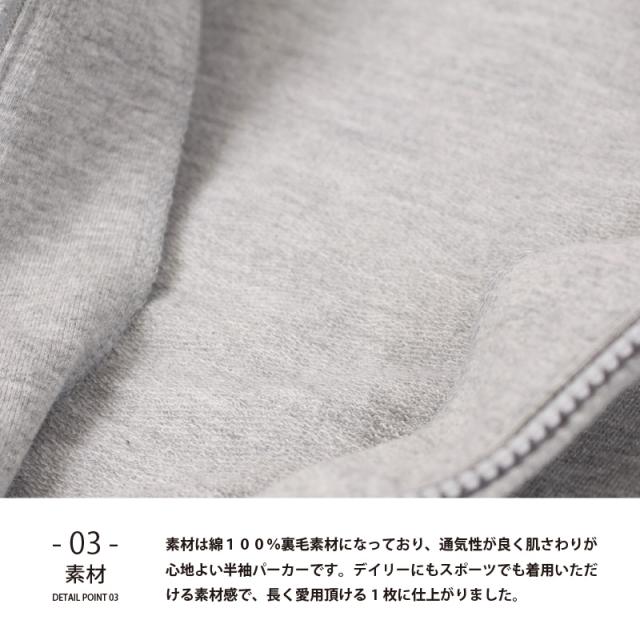 スウェットパンツ