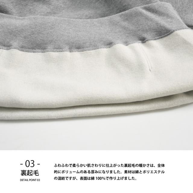 プルオーバーパーカー