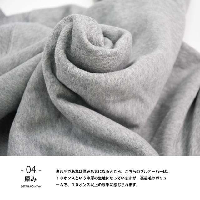 プルオーバーパーカー