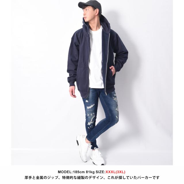 超厚手のジップパーカー
