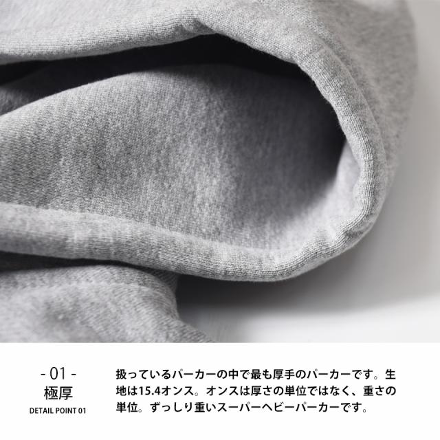 超厚手のジップパーカーの詳細