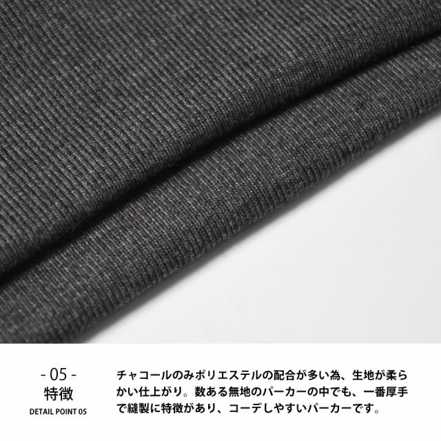 超厚手のジップパーカーの詳細