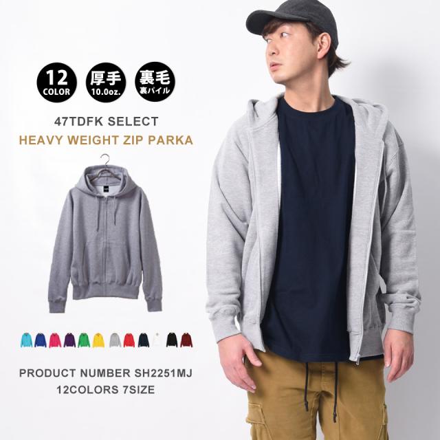 厚手のジップパーカー