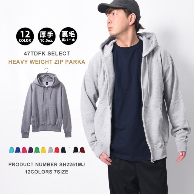 ジップパーカー