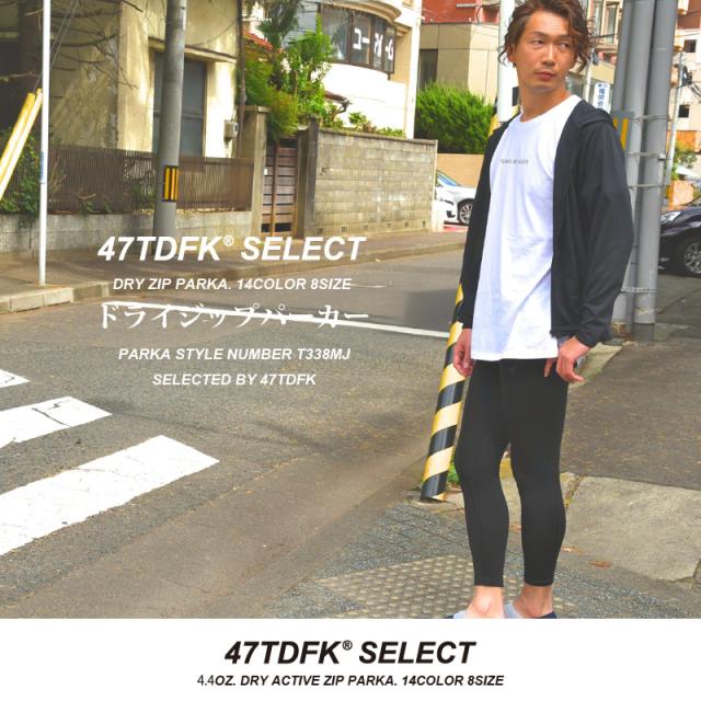 ドライジップパーカー