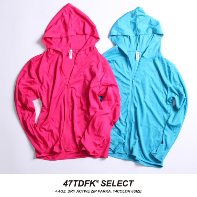 ドライジップパーカー