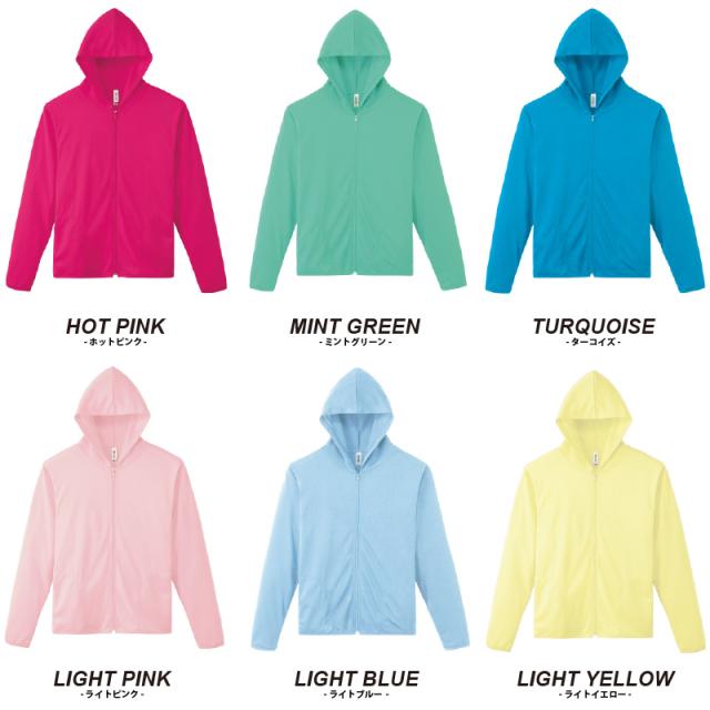 ドライジップパーカー