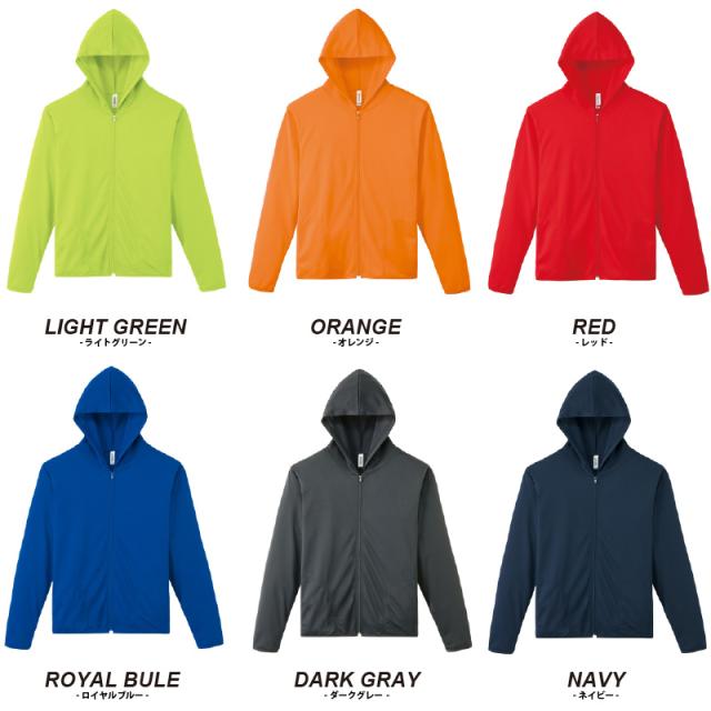 ドライジップパーカー