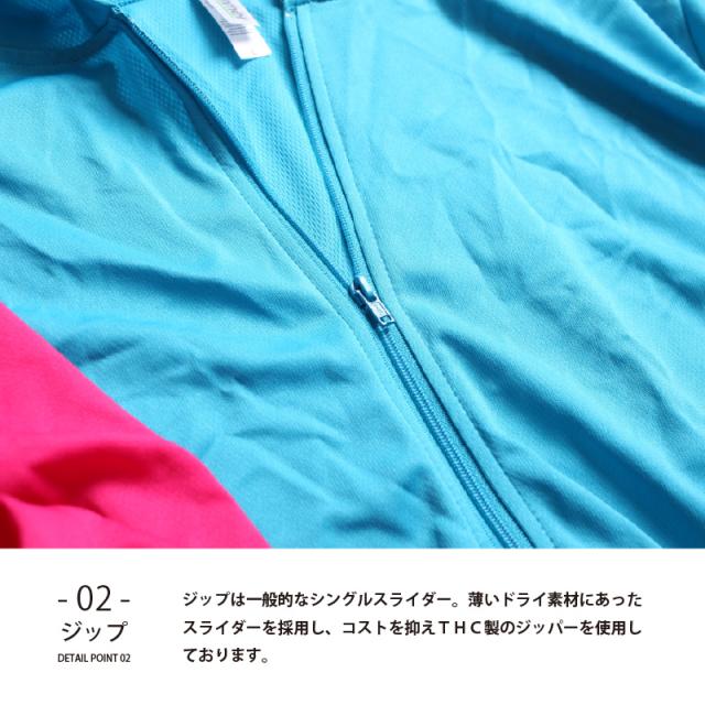 ドライジップパーカー