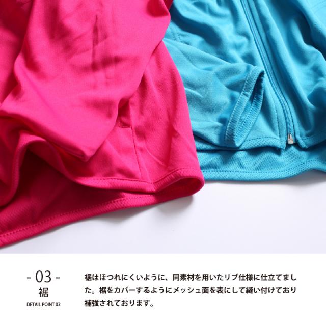 ドライジップパーカー