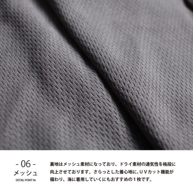 ドライジップパーカー