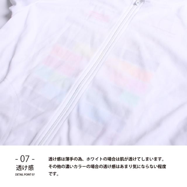 ドライジップパーカー