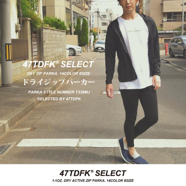 ドライジップパーカー