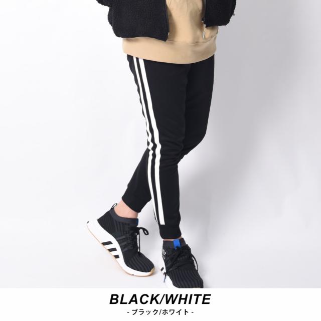 ジョガーパンツ、ラインジャージ