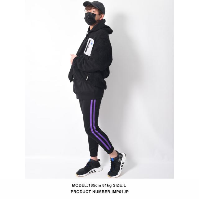 ジョガーパンツ、ラインジャージ