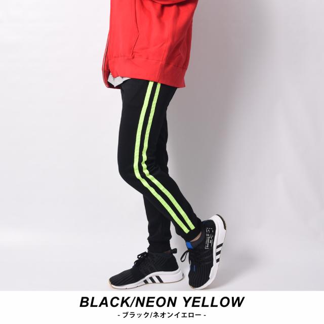 ジョガーパンツ、ラインジャージ