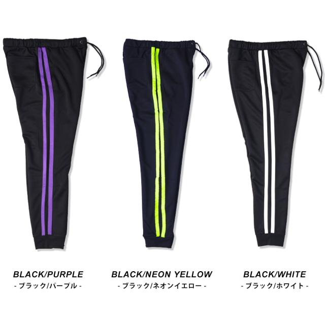ジョガーパンツ、ラインジャージ